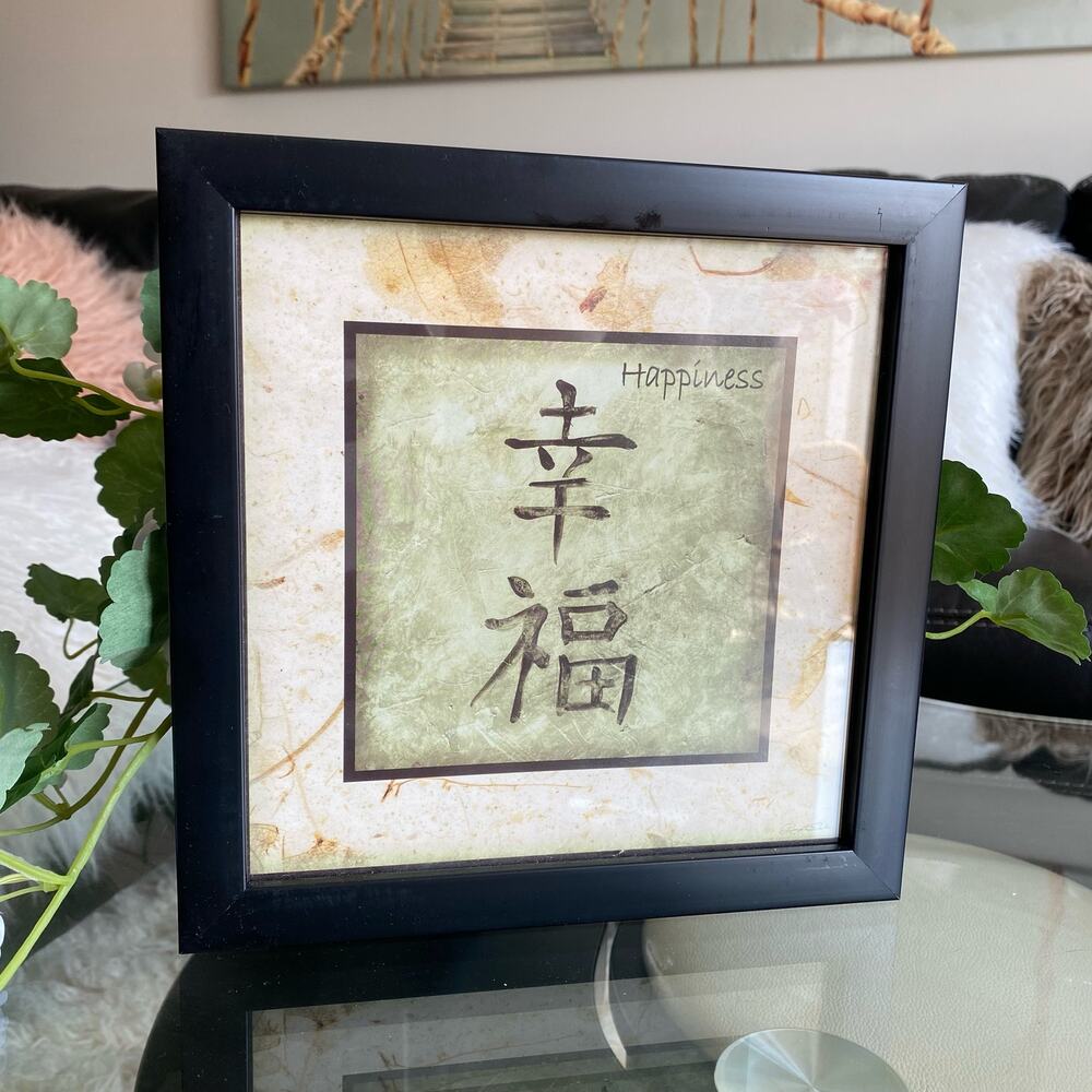 Asian Wall Art Print Frame HAPPINESS